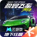 �Ƽ�Ʒ�ɳ�����(�Ƽ�Ʒ�ɳ���Ϸ)v5.2.1.4990108 ��Ѱ� 