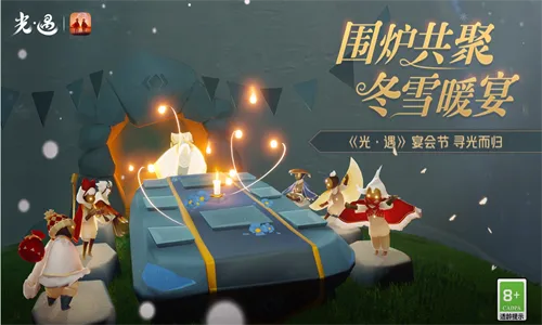 sky��������ȫ��Ʒ2026����v0.28.1 (310103) �ٷ�����