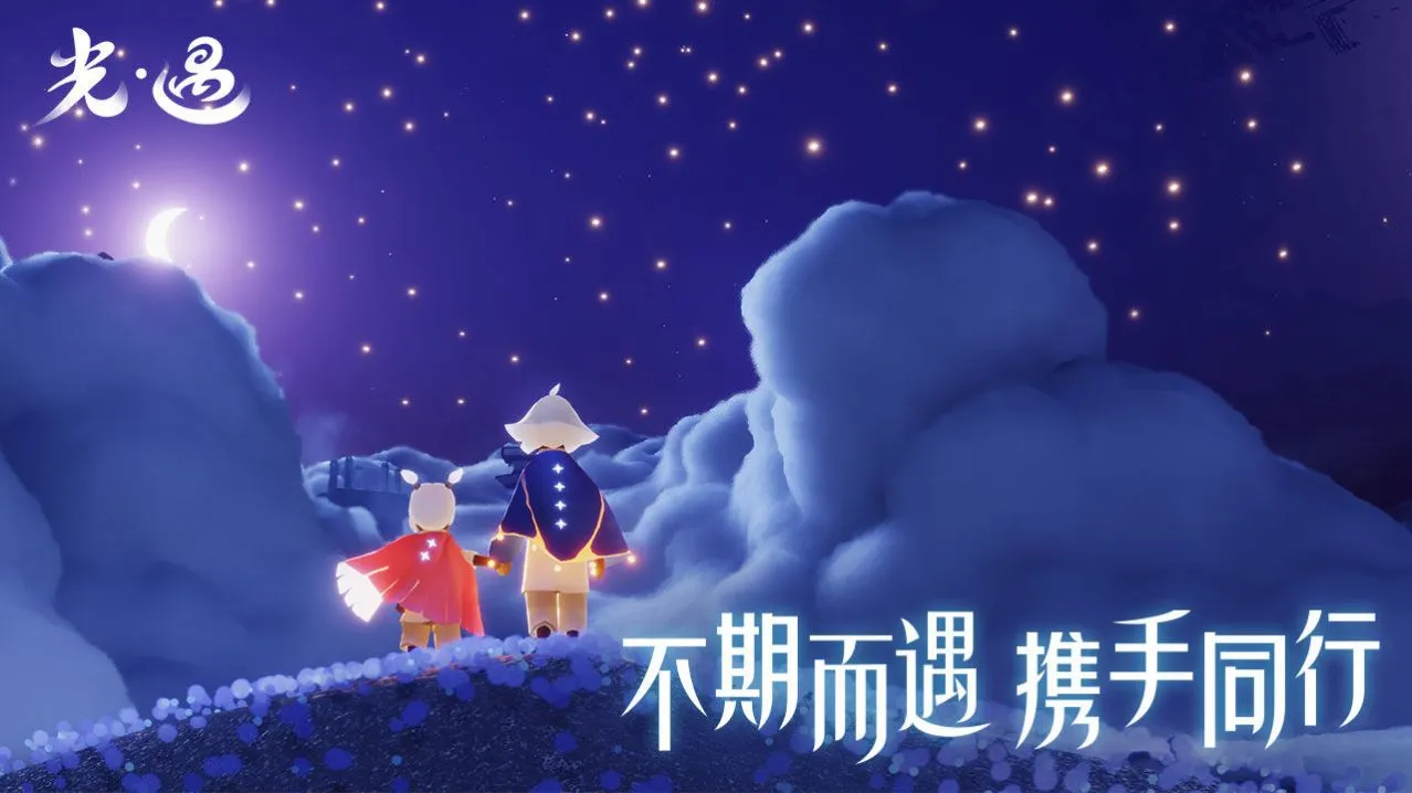 sky��������ȫ��Ʒ2026����v0.28.1 (310103) �ٷ�����