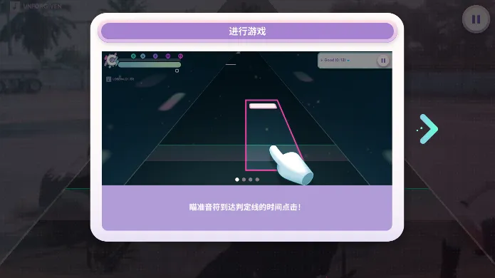 hybe音游rhythm hive(韩流音乐游戏)