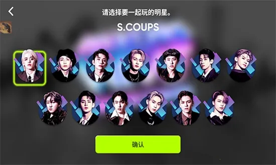 hybe音游Rhythm Hive官方最新版本2024