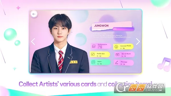 hybe音游rhythm hive(韩流音乐游戏)