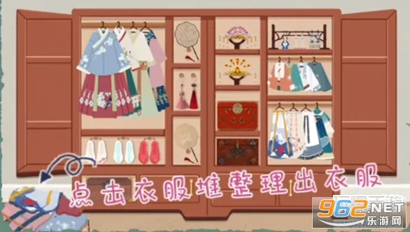 小小收纳(物品收纳游戏) 小小收纳(物品收纳游戏)