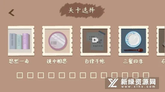 小小收纳(物品收纳游戏) 小小收纳(物品收纳游戏)