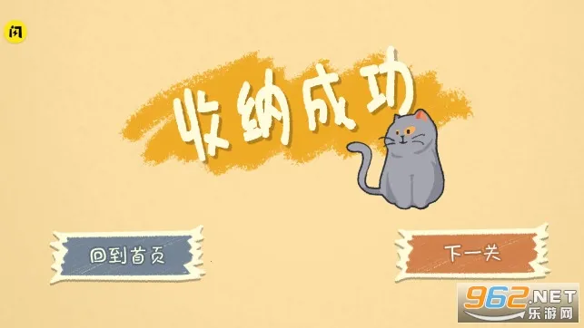 СС����(��Ʒ������Ϸ)v1.0.0 ��׿��