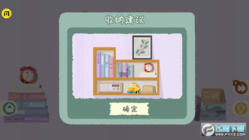 СС����(��Ʒ������Ϸ)v1.0.0 ��׿��