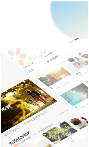 Vscode(�ֻ�����༭��)v1.0.4 ��Ѱ�