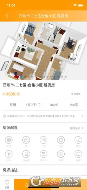 ֣������(������������)v1.6.3 �ֻ���