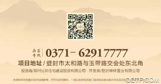 郑州租赁(房屋租赁软件) 郑州租赁(房屋租赁软件)