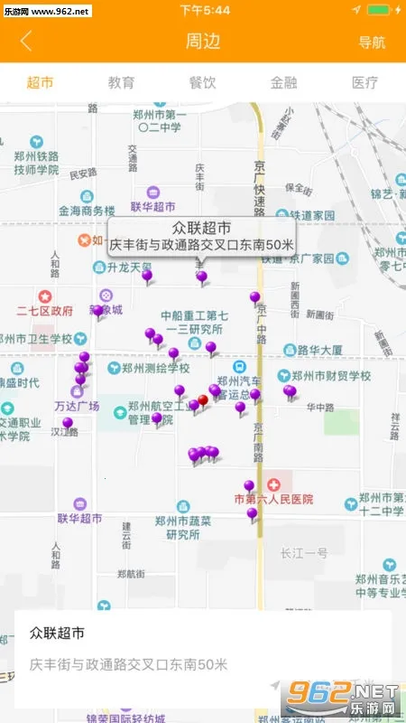 ֣������(������������)v1.6.3 �ֻ���