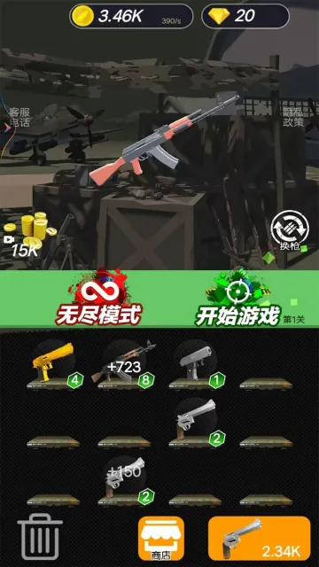 ���ط���ս��(��ʬ�����Ϸ)v2.1 ��׿��