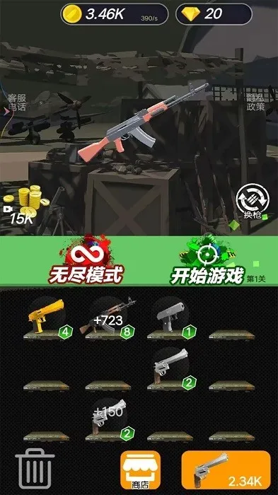 ���ط���ս��(��ʬ�����Ϸ)v2.1 ��׿��