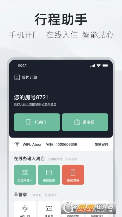 �Ƕ�(�Ƶ�Ԥ������)v4.6.0 �ֻ���