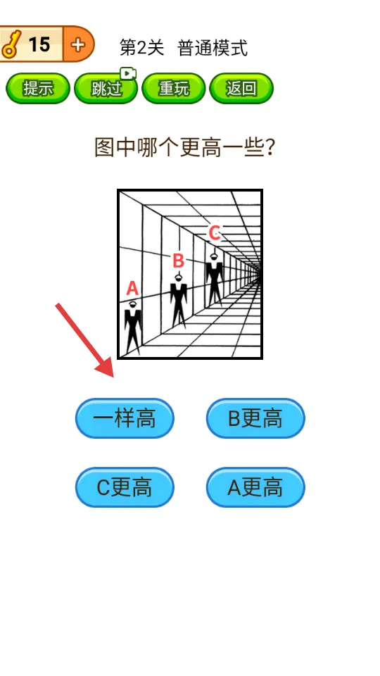全民烧脑大挑战(烧脑解谜游戏) 全民烧脑大挑战(烧脑解谜游戏)