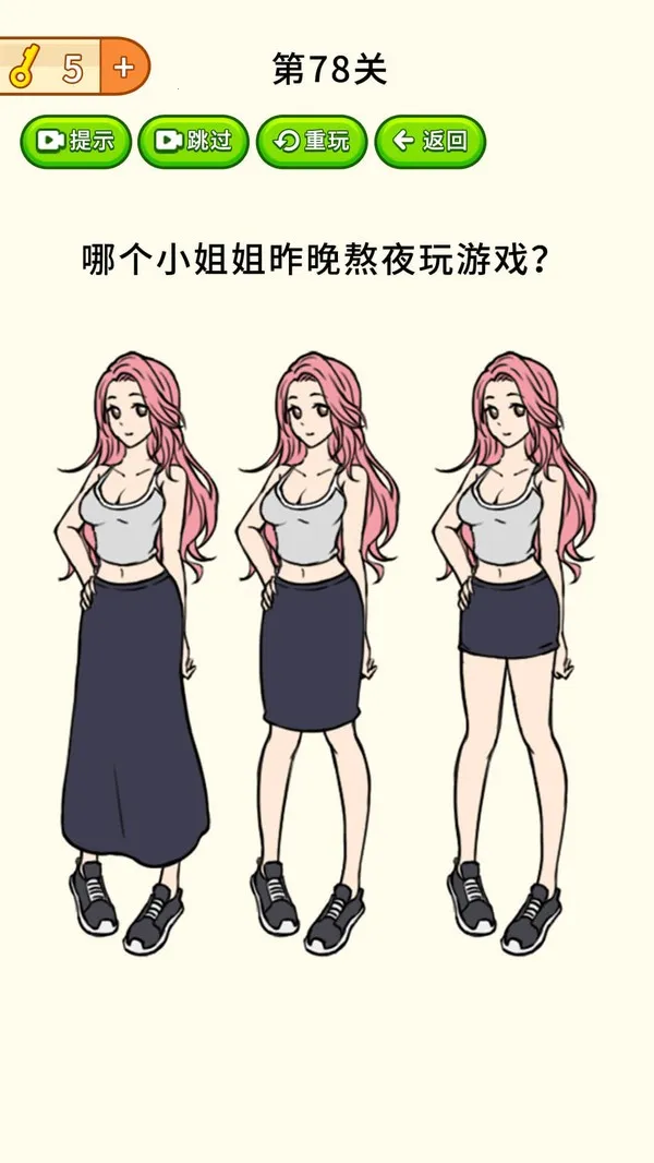 全民烧脑大挑战(烧脑解谜游戏) 全民烧脑大挑战(烧脑解谜游戏)