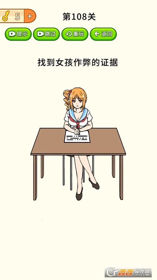 ȫ�����Դ���ս(���Խ�����Ϸ)v1.0.6 �ֻ���