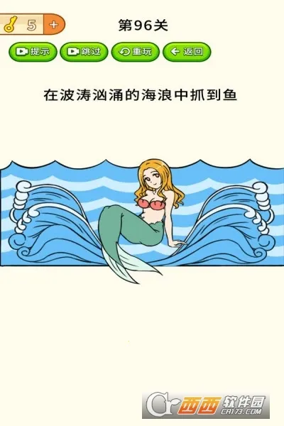 全民烧脑大挑战(烧脑解谜游戏) 全民烧脑大挑战(烧脑解谜游戏)