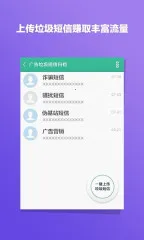 ��ͨѶ¼��׿���ֻ���v6.1.5 ��׿��