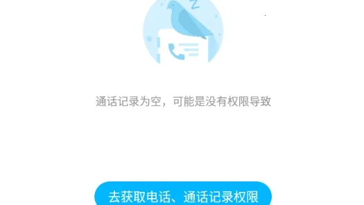 ��ͨѶ¼��׿���ֻ���