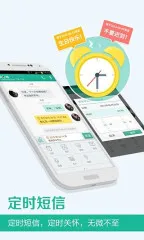 ��ͨѶ¼��׿���ֻ���v6.1.5 ��׿��