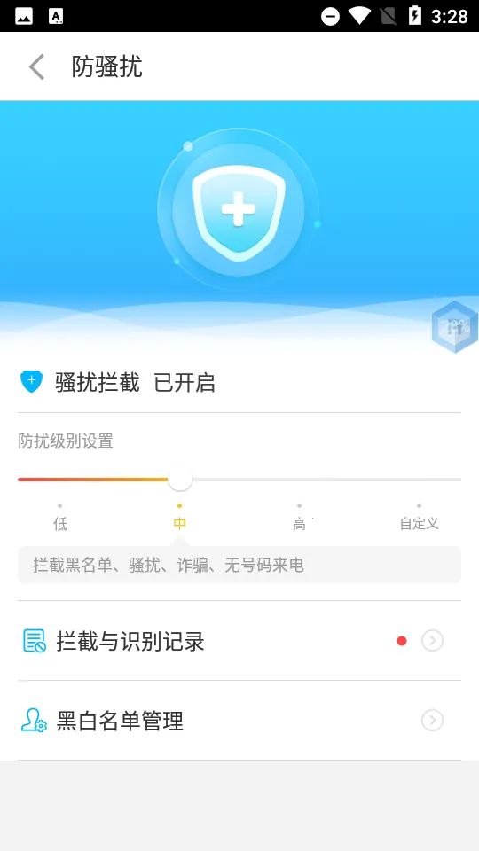 ��ͨѶ¼��׿���ֻ���v6.1.5 ��׿��