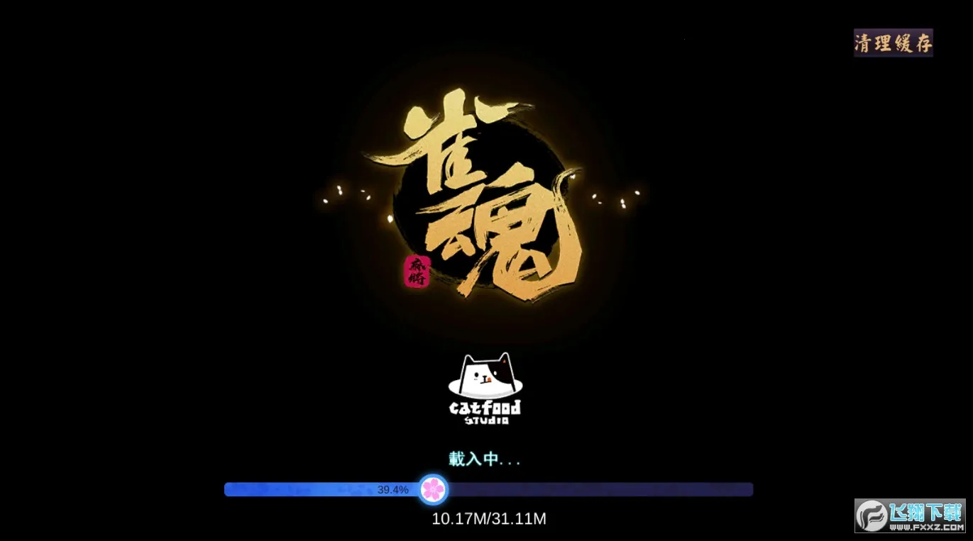 ȸ��majsoul�����ֻ���v4.0.22_GP ��Ѱ�