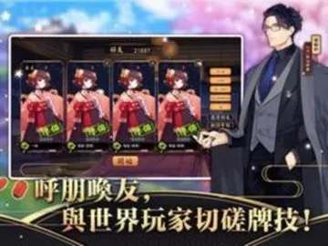 ȸ��majsoul�����ֻ���v4.0.22_GP ��Ѱ�