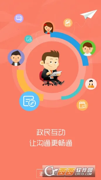 �������������2026�ٷ�����v2.3.2 ��Ѱ�