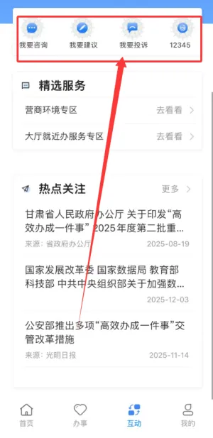 �������������2026�ٷ�����