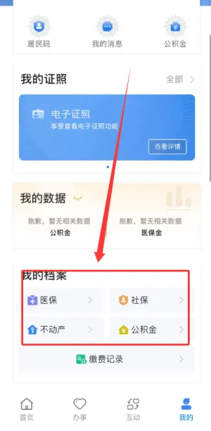 �������������2026�ٷ�����