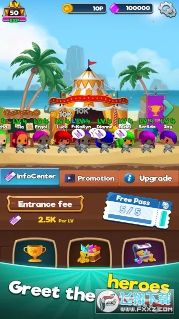 ����ϵĵ��³�(��ʳð����Ϸ)v1.0.2 ��Ѱ�