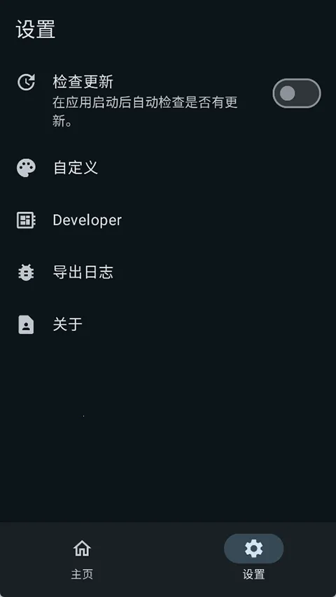 KernelSUNext2026���ذ�װv1.0.8 �ٷ�����