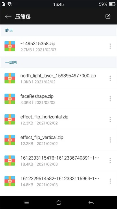 rar��ѹ�ļ������ֻ���v5.91.build93 ��Ѱ�