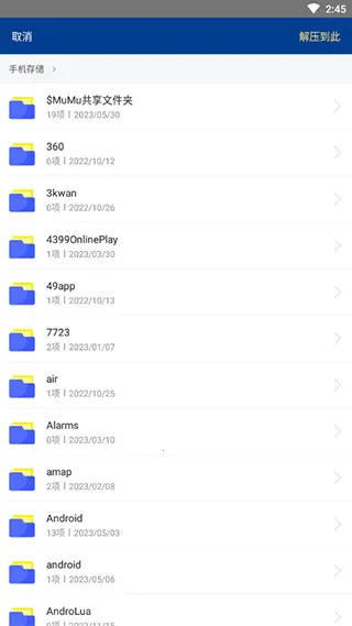 rar��ѹ�ļ������ֻ���