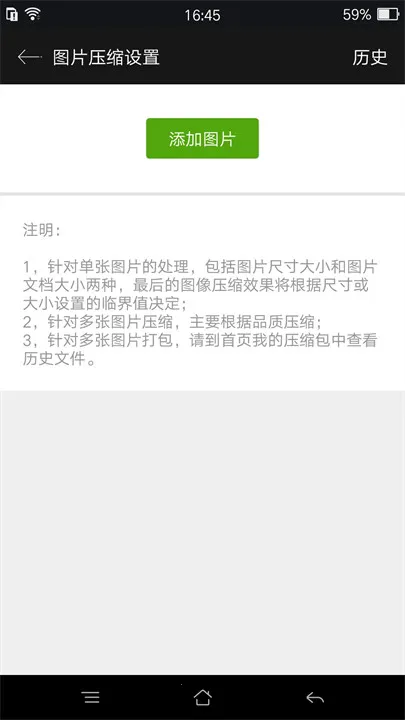 rar��ѹ�ļ������ֻ���v5.91.build93 ��Ѱ�