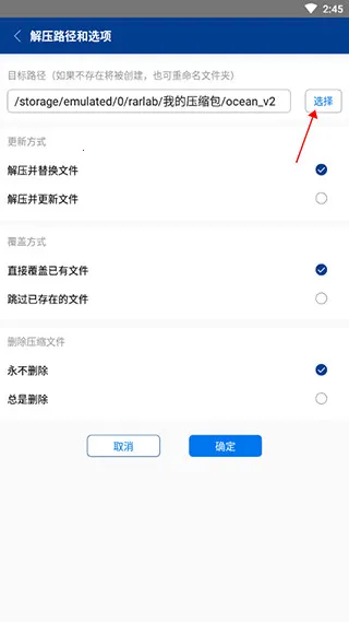 rar��ѹ�ļ������ֻ���