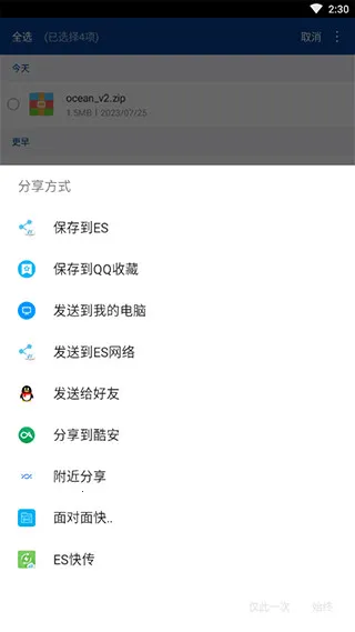 rar��ѹ�ļ������ֻ���