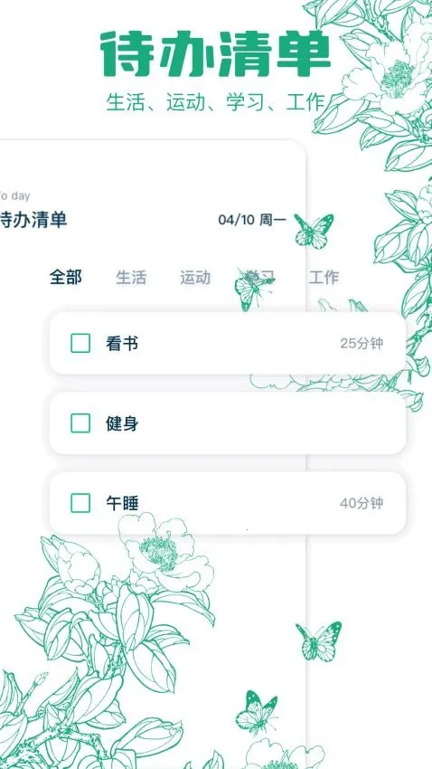 project502026�ٷ����°汾v1.1 ��׿��