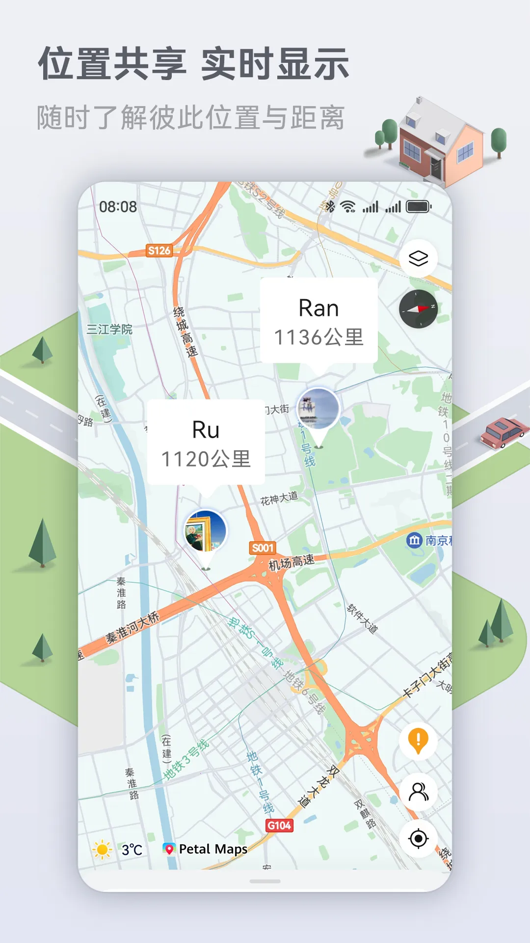 PetalMaps(���е�������)v4.6.0.307(001) ��Ѱ�