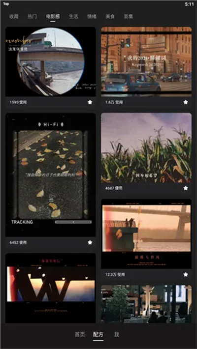meituwink(��Ƶ���ռ�������)v3.1.0 ��׿��