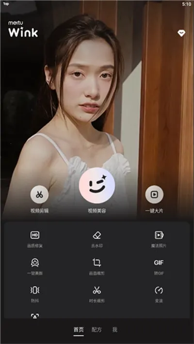meituwink(��Ƶ���ռ�������)v3.1.0 ��׿��