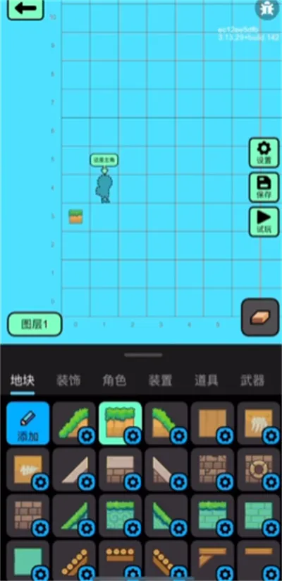 ���ε�����2026�ٷ�����v1.9.1 ��Ѱ�