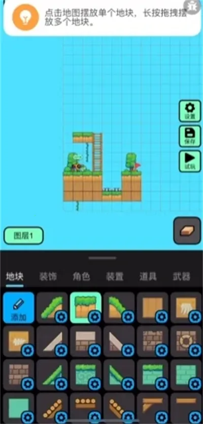 ���ε�����2026�ٷ�����v1.9.1 ��Ѱ�