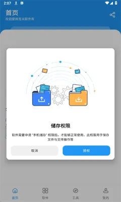 ���������ⰲ׿���ֻ���