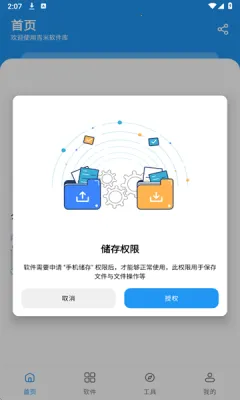 ���������ⰲ׿���ֻ���