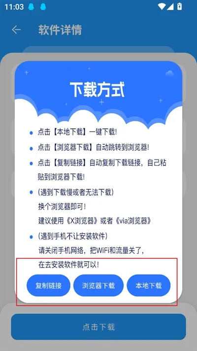 ���������ⰲ׿���ֻ���