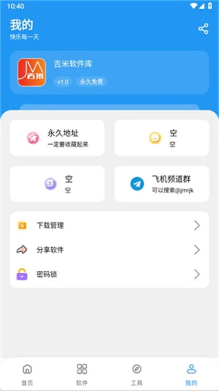 ���������ⰲ׿���ֻ���v1.0 �ֻ���