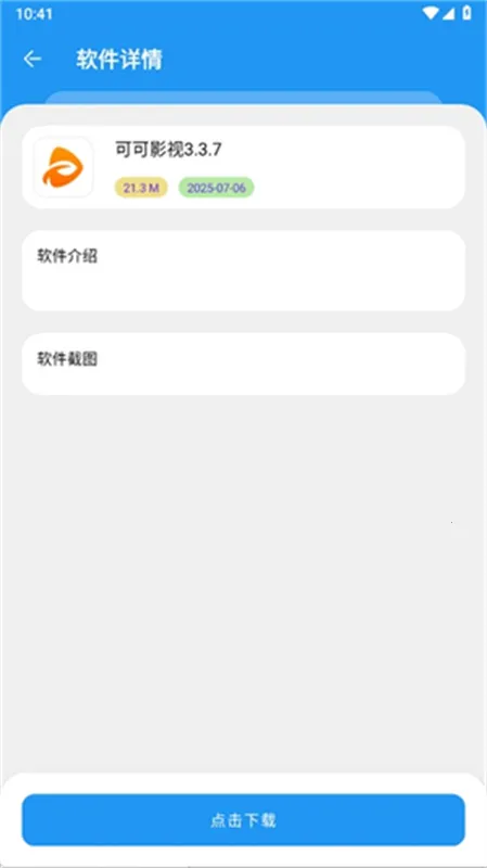 ���������ⰲ׿���ֻ���v1.0 �ֻ���