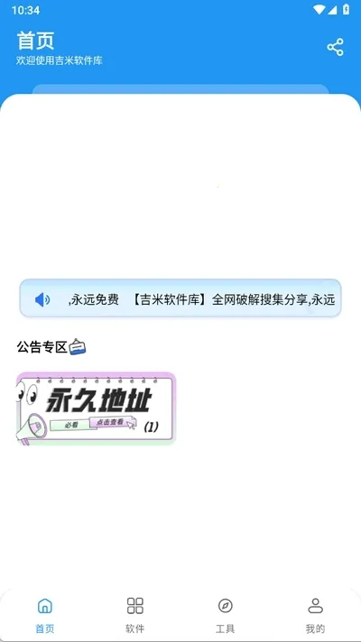 ���������ⰲ׿���ֻ���v1.0 �ֻ���