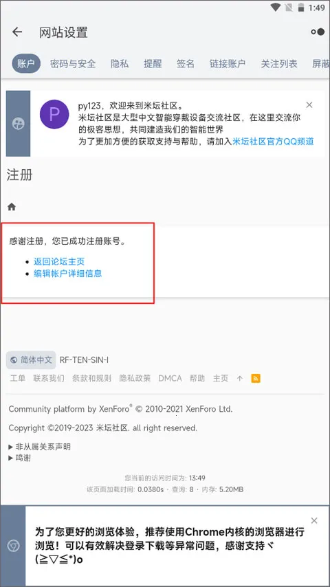 BandBBS(穿戴设备交流社区) BandBBS(穿戴设备交流社区)